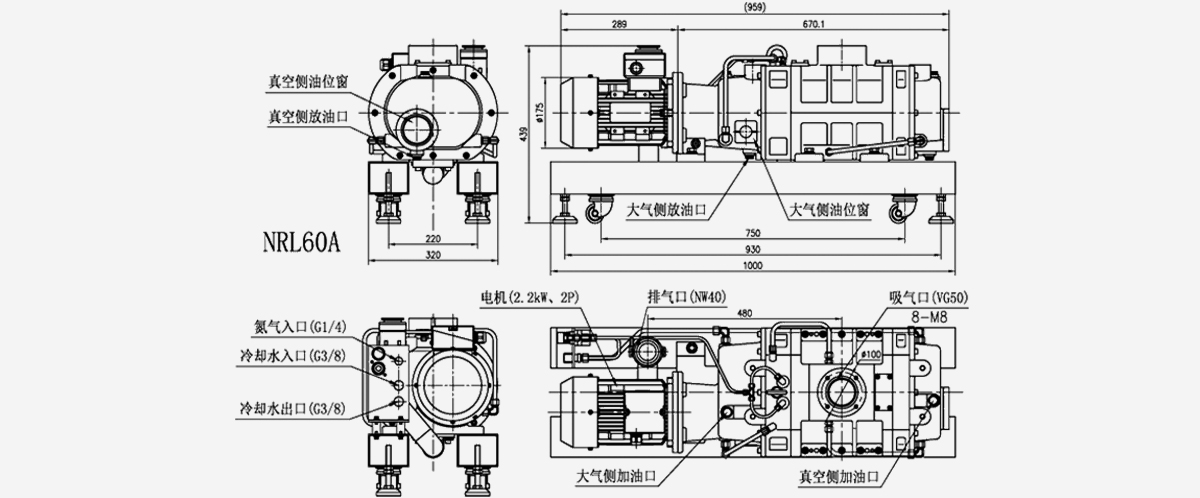 NRL180A干式真空泵優勢