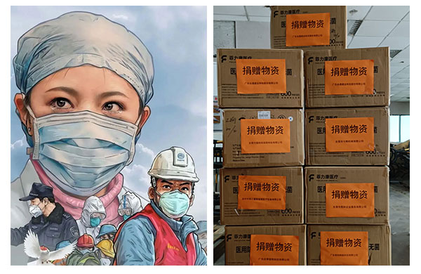 深圳雅之雷德智慧醫療Yazlad|捐贈口罩！疫情防控，我們在行動！